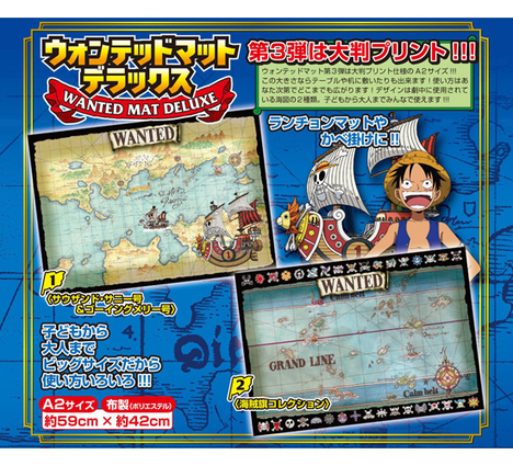 ワンピース ウォンテッドマットデラックス 2種セット ホビーの総合通販サイトならホビーストック