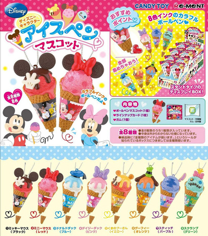 リーメント ディズニーキャラクター アイスペンマスコット 8個入り1box ホビーの総合通販サイトならホビーストック リーメント ディズニーキャラクター アイスペンマスコット 8個入り1box ホビーの総合通販サイトならホビーストック