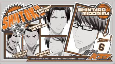 黒子のバスケコレクショングラス2 秀徳高校 ホビーの総合通販サイトならホビーストック