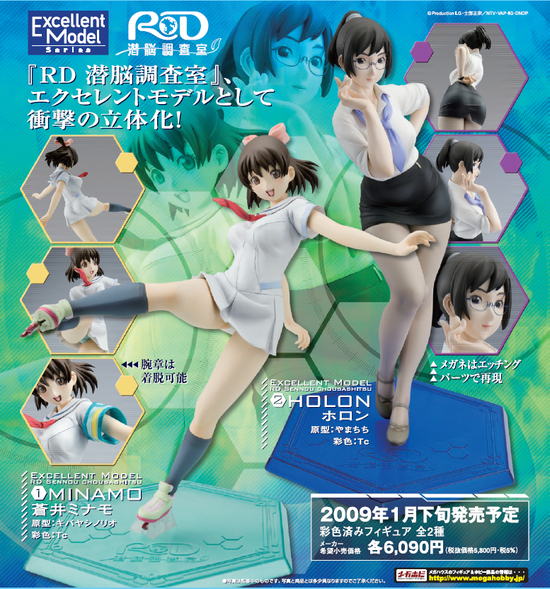 24時間限定タイムセール エクセレントモデル RD潜脳調査室 1/8 蒼井ミナモ｜ホビーの総合 コミック・アニメ