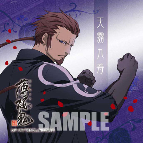 薄桜鬼 小座布団 斎藤と天霧 ホビーの総合通販サイトならホビーストック