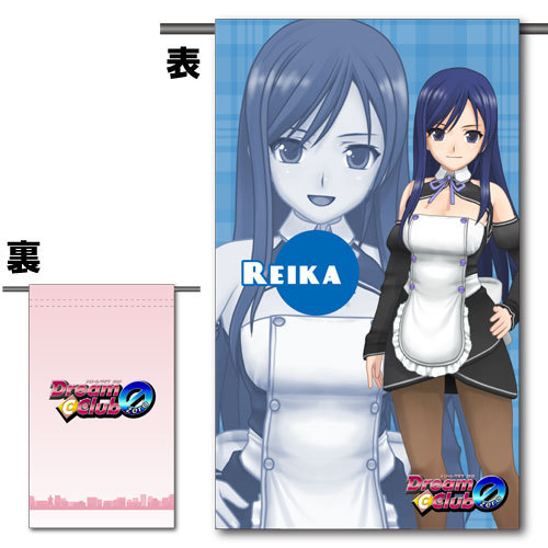 ドリームクラブ ZERO ULTRA-Microfiberポーチ 玲香｜ホビーの総合通販