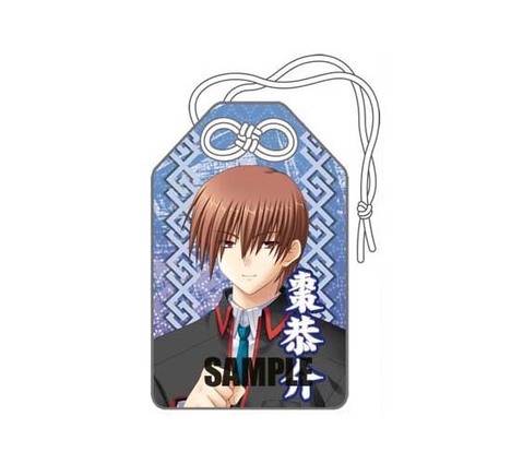 リトルバスターズ エクスタシー お守り 棗恭介 世界平和 ホビーの総合通販サイトならホビーストック リトルバスターズ エクスタシー お守り 棗恭介 世界平和 ホビーの総合通販サイトならホビーストック