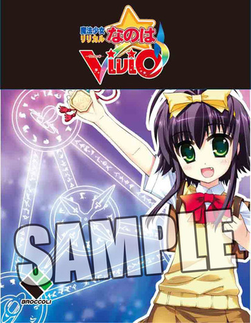 魔法少女リリカルなのはvivid メダルキーホルダー リオ ウェズリー ホビーの総合通販サイトならホビーストック