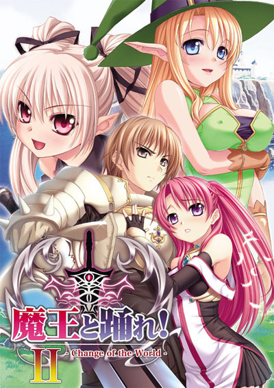 魔王と踊れ！2-change of the world- 豪華特典版｜ホビーの総合通販