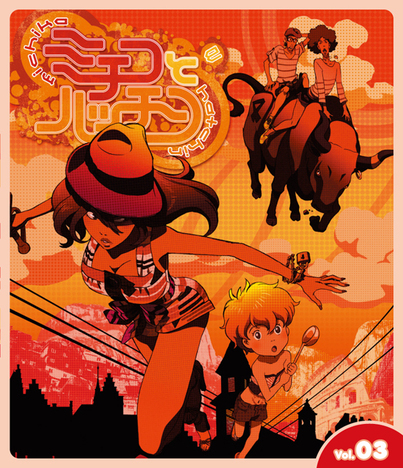 アニメdvd ミチコとハッチン Vol 3 ホビーの総合通販サイトならホビーストック