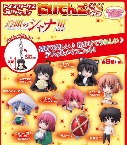 トイズワークスコレクション にいてんごsisters 灼眼のシャナiii Final 12個入り1box ホビーの総合通販サイトならホビーストック