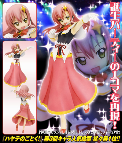 コトブキヤ ハヤテのごとく 1 8 桂ヒナギク オン ザ ステージ ホビーの総合通販サイトならホビーストック