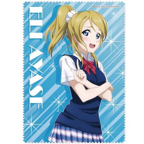 ラブライブ 絢瀬絵里 クリーナークロス ホビーの総合通販サイトならホビーストック