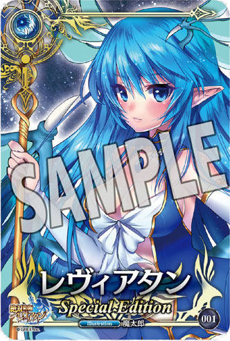 絶対防衛レヴィアタン 販促非売品ポスター メガハウス コレクションカードガム 絶対防衛レヴィアタン 20個
