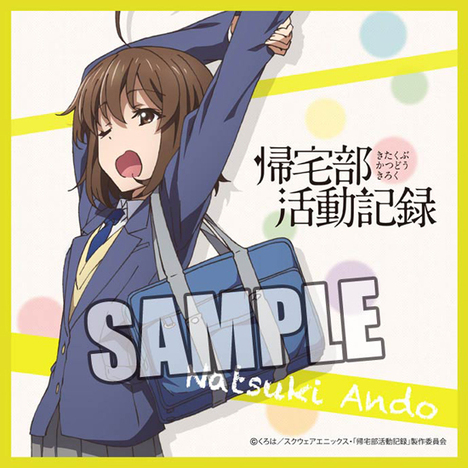 帰宅部活動記録 マイクロファイバーミニタオル 安藤夏希 ホビーの総合通販サイトならホビーストック