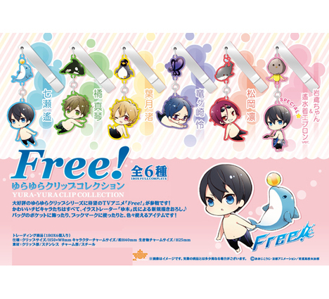 Free ゆらゆらクリップコレクション 6個入り1box ホビーの総合通販サイトならホビーストック