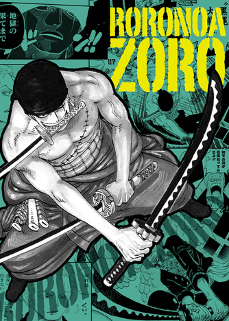 コミックカレンダー14 ワンピース 卓上型 ホビーの総合通販サイトならホビーストック