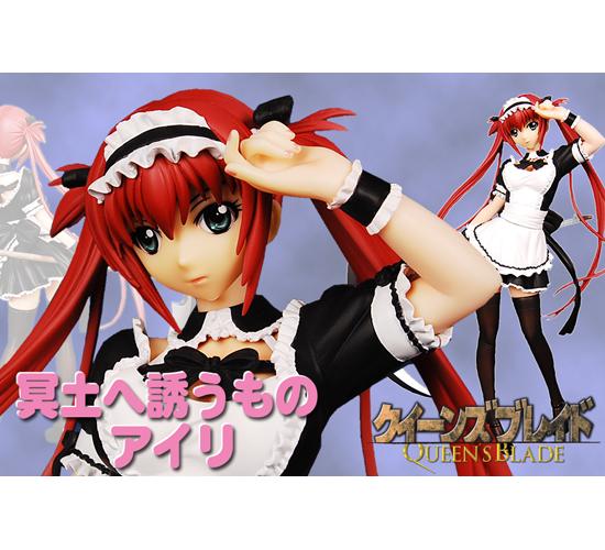 回天堂 クイーンズブレイド 1/6 冥土へ誘うもの アイリ｜ホビー