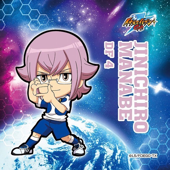 Amazon.co.jp: イナズマイレブン シュシュ&ぷちタオル 南雲晴矢