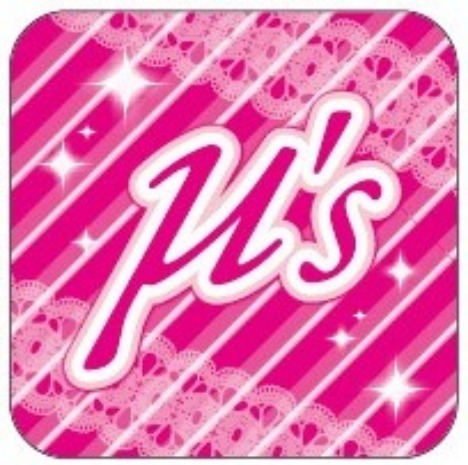 ラブライブ ピンズコレクション ミューズ ロゴ ホビーの総合通販サイトならホビーストック