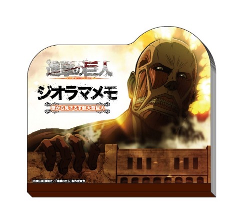 進撃の巨人 ジオラマメモ 壁から見下ろす超大型巨人 ホビーの総合通販サイトならホビーストック 進撃の巨人 ジオラマメモ 壁から見下ろす超大型巨人 ホビーの総合通販サイトならホビーストック