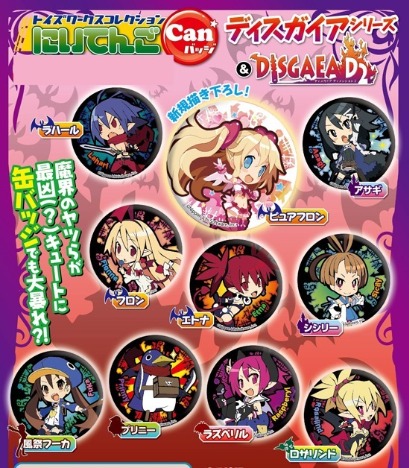 トイズワークスコレクション にいてんご 魔界戦記ディスガイア Canバッジ 12個入り1box ホビーの総合通販サイトならホビーストック