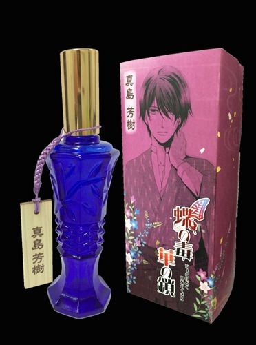 蝶の毒華の鎖 パフューム オブ CH 真島芳樹|ホビーの総合通販 蝶の毒華の鎖 パフューム オブ CH 真島芳樹|ホビーの総合通販
