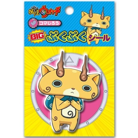 妖怪ウォッチコマじろうPCクッションぬいぐるみBIG