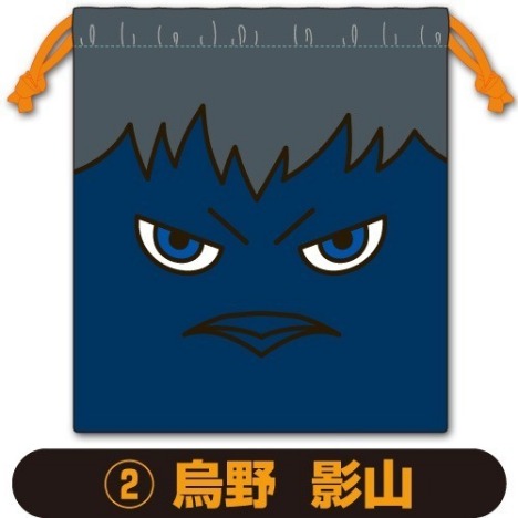 ハイキュー 巾着 烏野景山 ホビーの総合通販サイトならホビーストック