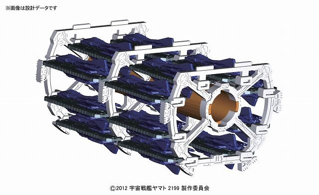 宇宙戦艦ヤマト2199 1/500 拡張セット｜ホビーの総合通販サイト