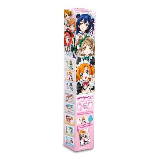 【保存版】 再販】ラブライブ！ ストーンペーパーブックカバーコレクション その他