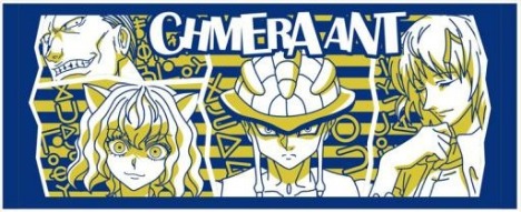 ハンター×ハンター フェイスタオル キメラアント|ホビーの総合通販