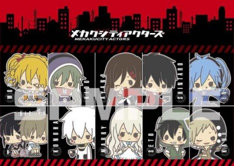 メカクシティアクターズ クリアファイル A シンタロー アヤノ ホビーの総合通販サイトならホビーストック