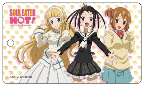 ソウルイーターノット アクリルパスケース B ホビーの総合通販サイトならホビーストック ソウルイーターノット アクリルパスケース B ホビーの総合通販サイトならホビーストック