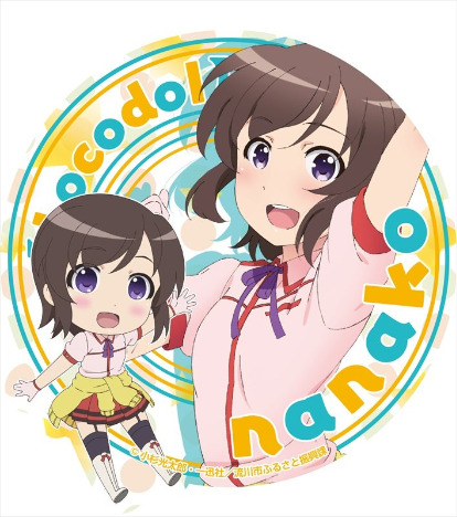 普通の女子校生が ろこどる やってみた デザインステッカー 宇佐美 奈々子 ホビーの総合通販サイトならホビーストック