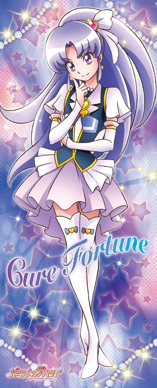 ハピネスチャージプリキュア 等身大タペストリー キュア