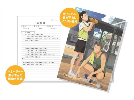 ハイキュー 烏野高校排球部活動録 No 03 西谷夕 田中龍之介ver ホビーの総合通販サイトならホビーストック