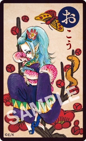 鬼灯の冷徹 デコレーションジャケット 8 お香 ホビーの総合通販サイトならホビーストック 鬼灯の冷徹 デコレーションジャケット 8 お香 ホビーの総合通販サイトならホビーストック