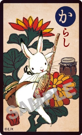 鬼灯の冷徹 デコレーションジャケット 9 芥子 ホビーの総合通販サイトならホビーストック