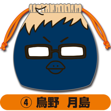 ハイキュー 巾着5 烏野 月島 ホビーの総合通販サイトならホビーストック