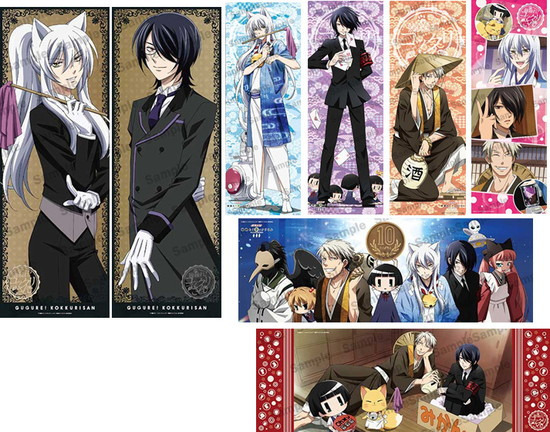 繰繰れ！コックリさん ポス×ポスコレクション 8個入り1BOX
