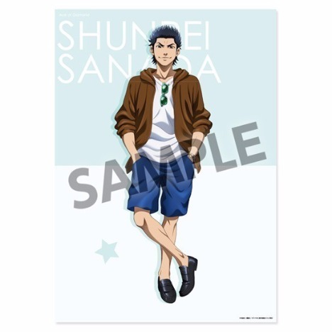 Hs限定 ダイヤのa A3タペストリー 真田俊平 ホビーの総合通販サイトならホビーストック