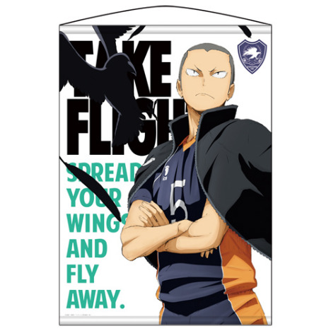 ハイキュー 田中龍之介 タペストリー ホビーの総合通販サイトならホビーストック ハイキュー 田中龍之介 タペストリー ホビーの総合通販サイトならホビーストック