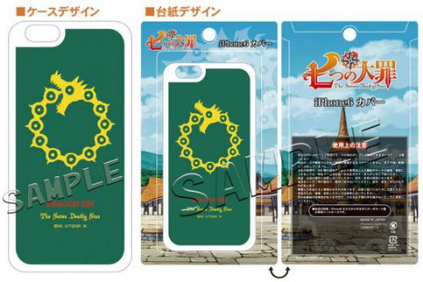 七つの大罪 Iphone6カバー 憤怒の罪 ドラゴン シン ホビーの総合通販サイトならホビーストック