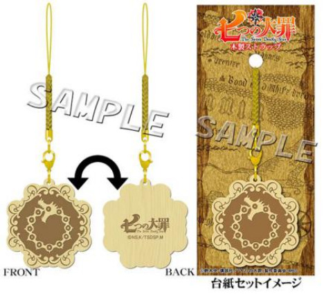 七つの大罪 木製ストラップ 憤怒の罪 ドラゴン シン ホビーの総合通販サイトならホビーストック