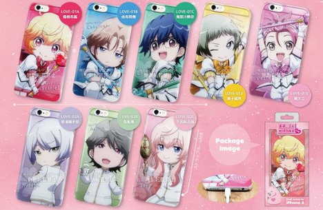 美男高校地球防衛部 各種グッズ Www Hanelle Se