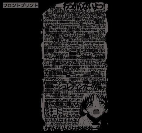異能バトルは日常系のなかで 鳩子のセリフtシャツ ブラック Mサイズ ホビーの総合通販サイトならホビーストック