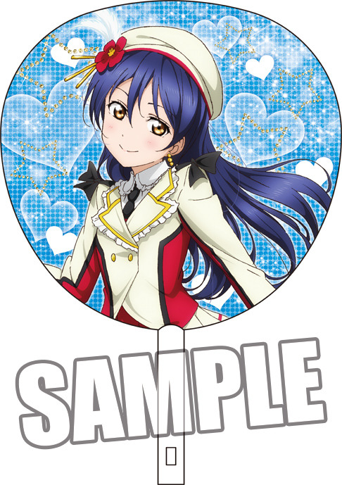 ラブライブ！ μ's 応援うちわPart.2 園田海未｜ホビーの総合通販サイト