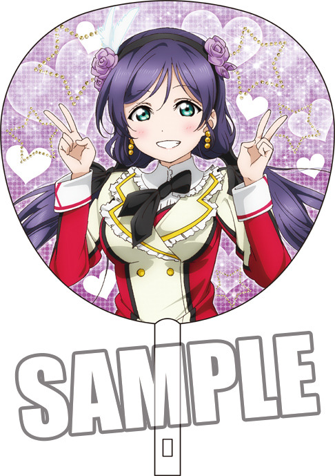 うちわ2 うちわ | GL² ONLINE STORE
