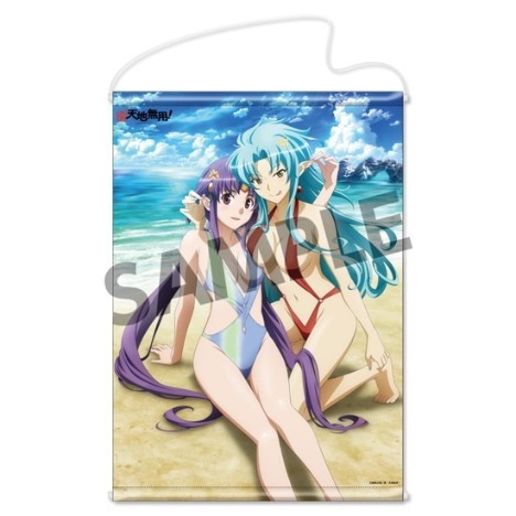 Hs限定 数量150 愛 天地無用 描き下ろしb2タペストリー 魎呼 阿重霞 ホビーの総合通販サイトならホビーストック Hs限定 数量150 愛 天地無用 描き下ろしb2タペストリー 魎呼 阿重霞 ホビーの総合通販サイトならホビーストック