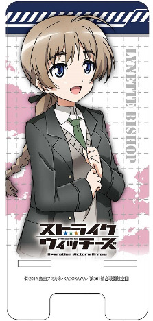 ストライクウィッチーズ Operation Victory Arrow スマートフォンスタンド リーネ ホビーの総合通販サイトならホビーストック