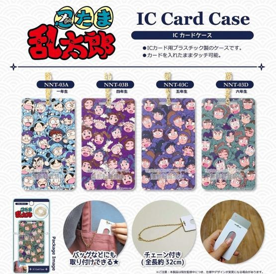 忍たま乱太郎　カード　一年生　約100枚セット A miracle found in a 100 yen shop! Nintama Rantaro Card