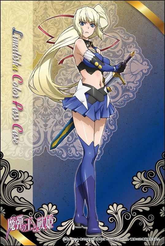 Chaos TCG　魔弾の王と戦姫 Amazon.co.jp: Chaos TCG 魔弾の王と戦姫 MV-054 R 暗躍する“戦