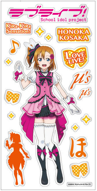 KiRa-KiRa Sensation! | Love Live! Wiki | Fandom